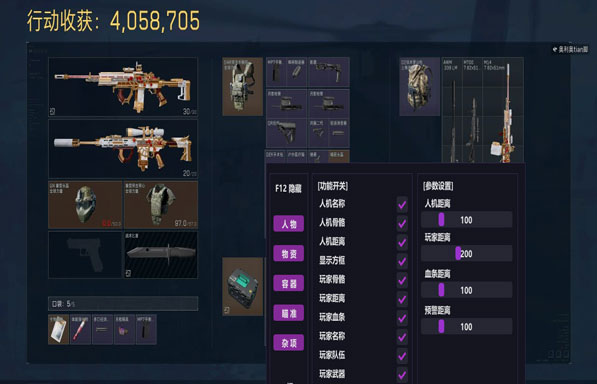 潮汐得吃570build325